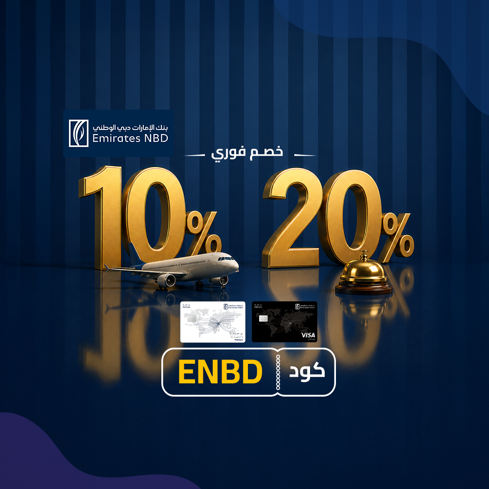 خصم حتى 30%